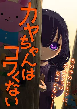墨色江湖 武侠漫画改编动漫在线观看
